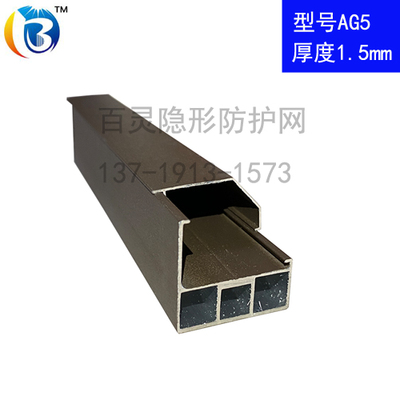 AG5方形系利